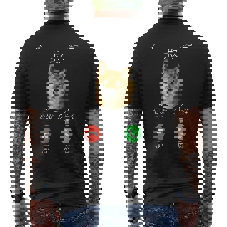 面白いtシャツ 柴犬 着信 イヌ わんこ メンズ 犬好き グッズ かわいい おもしろ 面白い 服 ネタ メンズTシャツ バックプリント