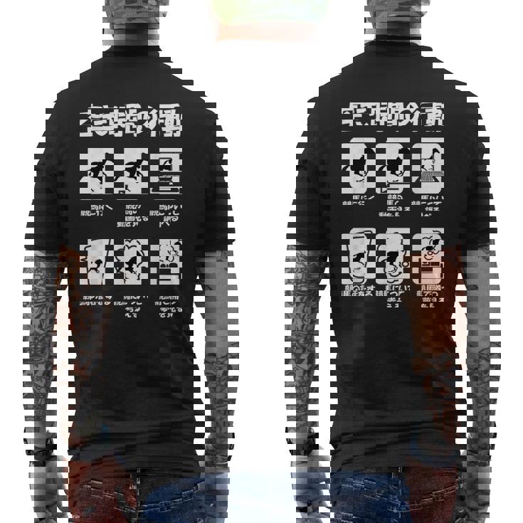 面白いtシャツ 競馬 馬tシャツ レース 馬 おもしろ 面白い 競馬 乗馬 メンズ ネタ 文字入り メンズTシャツ バックプリント