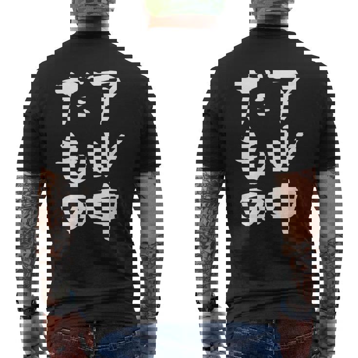 面白いtシャツ 酒 アル中だもの 飲み おもしろ 文字 ビール 飲み会 筆文字 酒好き メンズ ネタ メンズTシャツ バックプリント