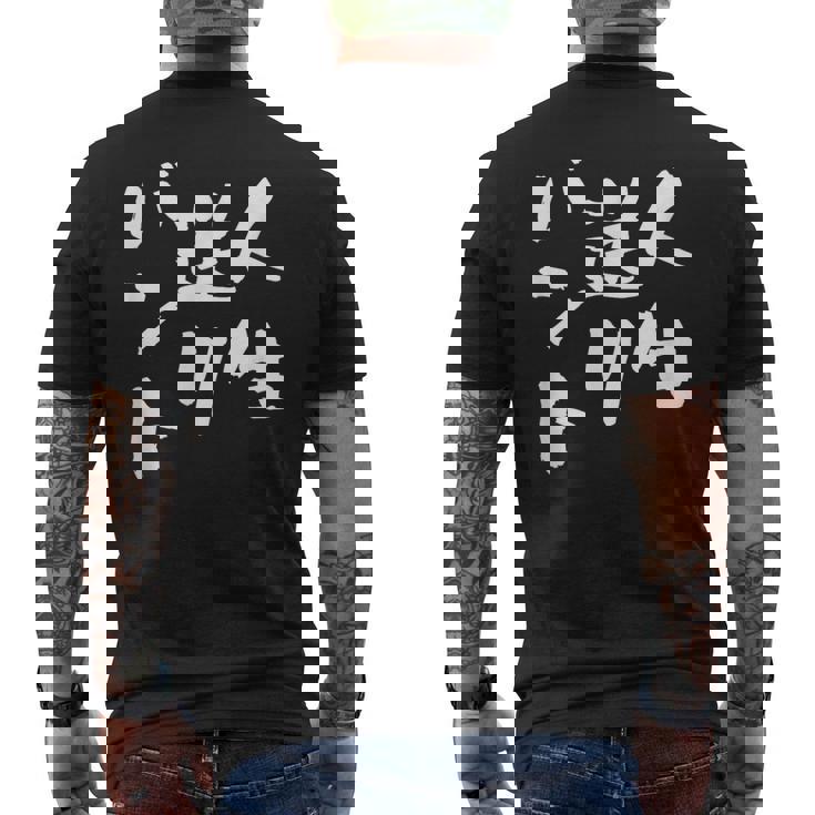 面白いtシャツ 野球 ベースボール おもしろ 服 ネタ メンズ 野球部 おもしろグッズ 大人 子供 バント メンズTシャツ バックプリント