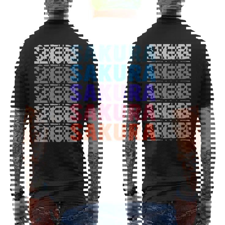 面白いギフト名 さくら 名前入り メンズTシャツ バックプリント