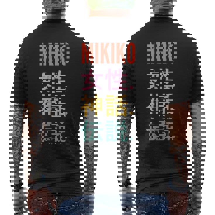 面白い日本のファーストネームデザインmikiko メンズTシャツ バックプリント