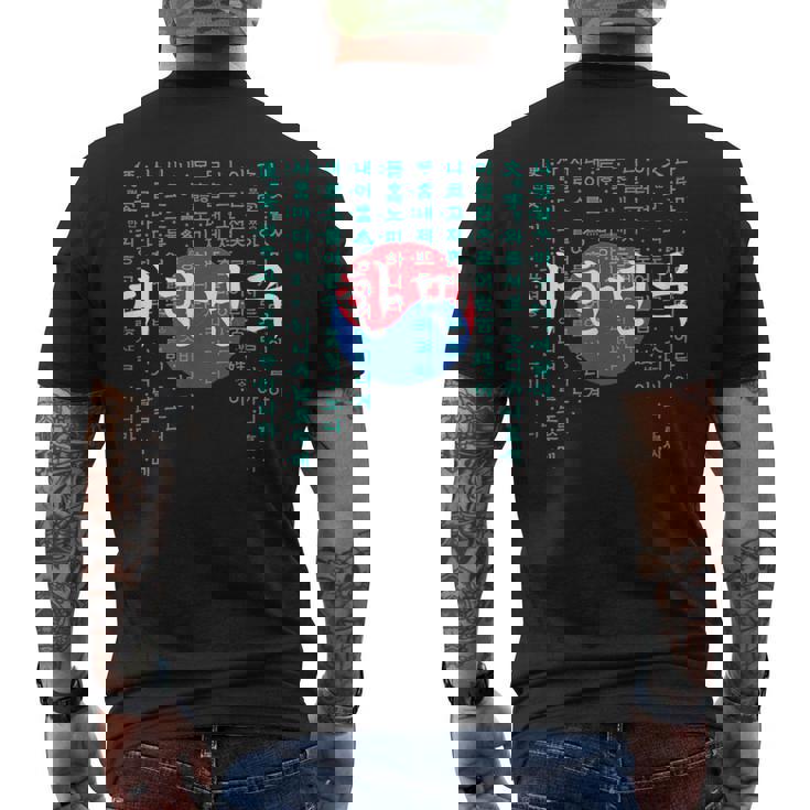韓国国旗 ハングルアルファベット付き メンズTシャツ バックプリント