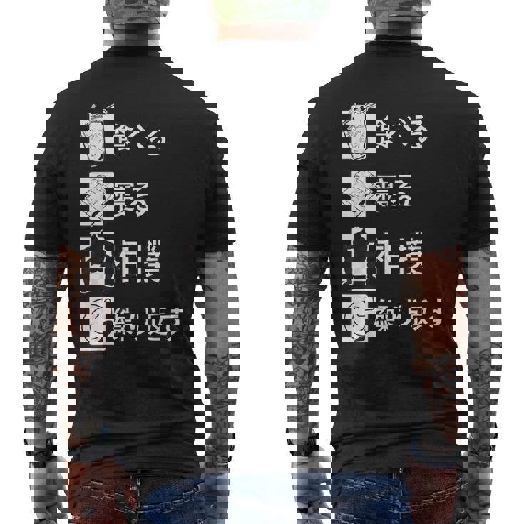 食べる 寝る 相撲 繰り返す 相撲tシャツ レスリング 武道 相撲取りumo 相撲 メンズTシャツ バックプリント