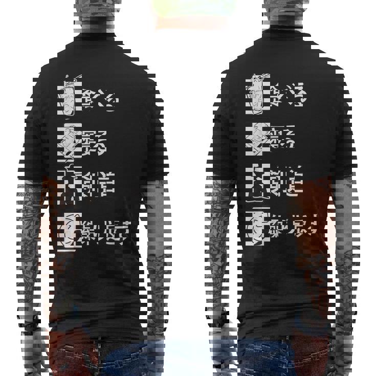 食べる、寝る、剣道、繰り返す 剣道 けんどう 格闘技 Kendo 剣道 けんどう メンズTシャツ バックプリント