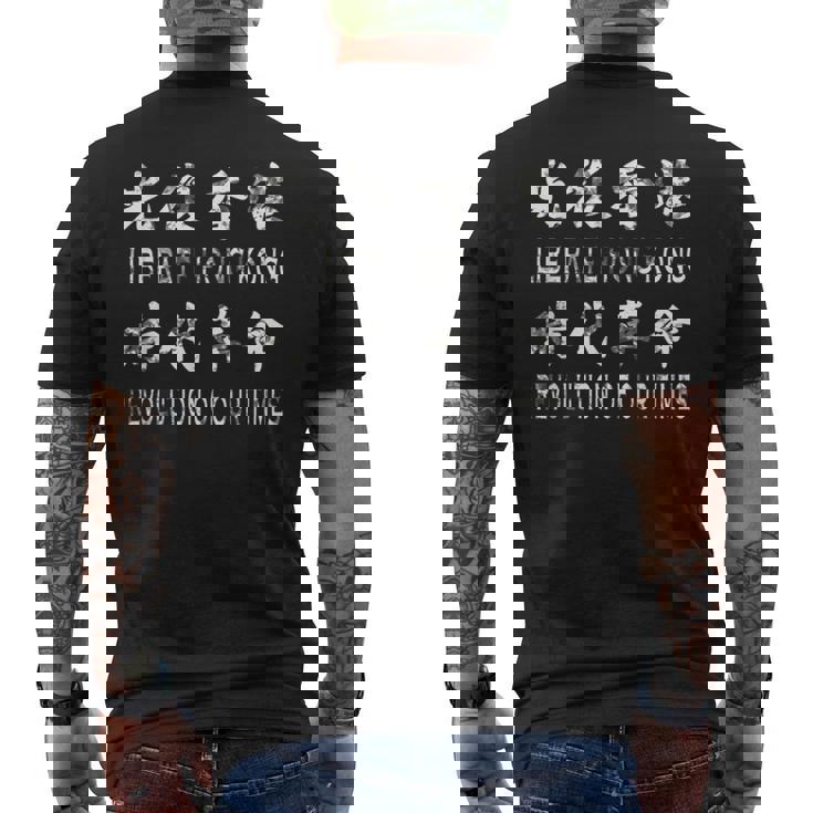 香港を解放し、香港人のための私たちの時代の革命 メンズTシャツ バックプリント