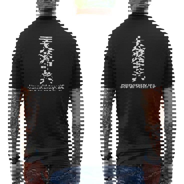 香港抗議 Heaven Will Destroy The Ccpスローガン メンズTシャツ バックプリント