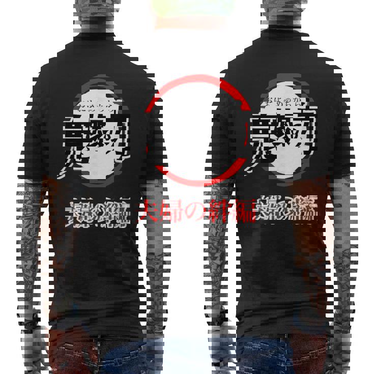 鬼嫁の力 おによめのちから【オタt】オタク・コミック／漫画 アニメ パロディ 面白 デザイン ギャグ お笑い メンズTシャツ バックプリント