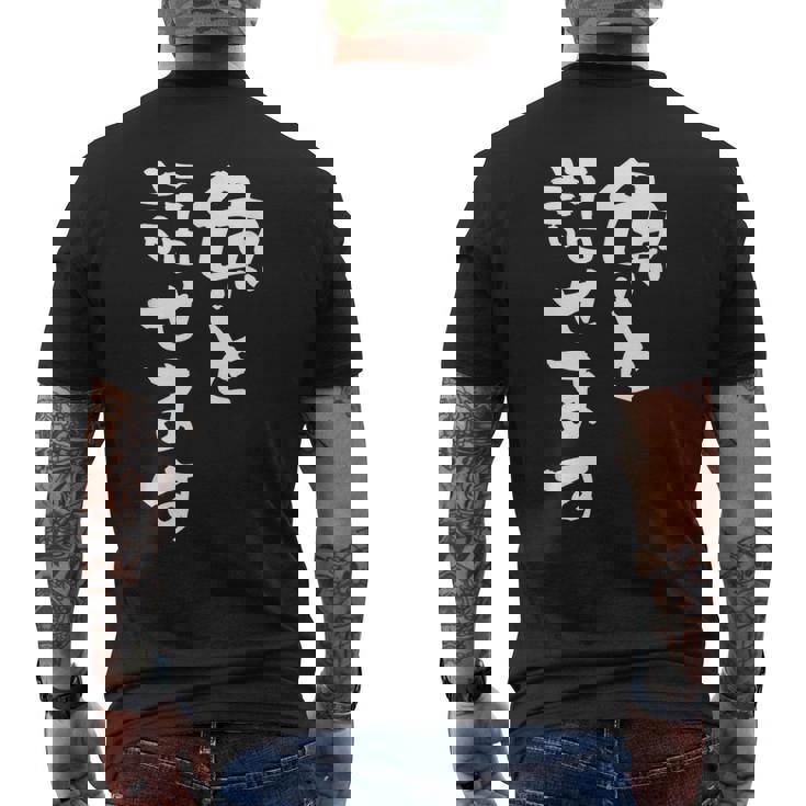 魚と話せます 面白い 名言 釣り人 文字入り メンズ おもしろ 面白い 服 オリジナル 海釣り 川釣り 文字 メンズTシャツ バックプリント