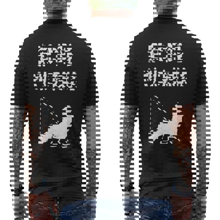 魚に餌をやりに来ました 船釣り 釣り好き 川釣り 海釣り 趣味 おもしろ ジョーク ネタ 趣味釣り 釣り メンズTシャツ バックプリント