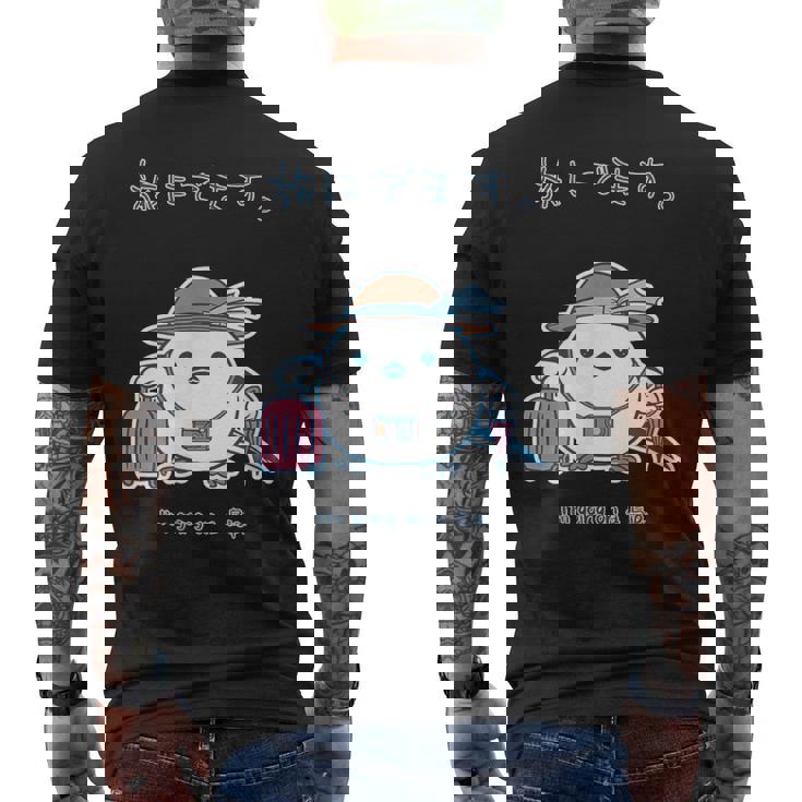 鳥ipa シマエナガ エナガ 野鳥 北海道 Bird Longtail 旅行 Travel メンズTシャツ バックプリント