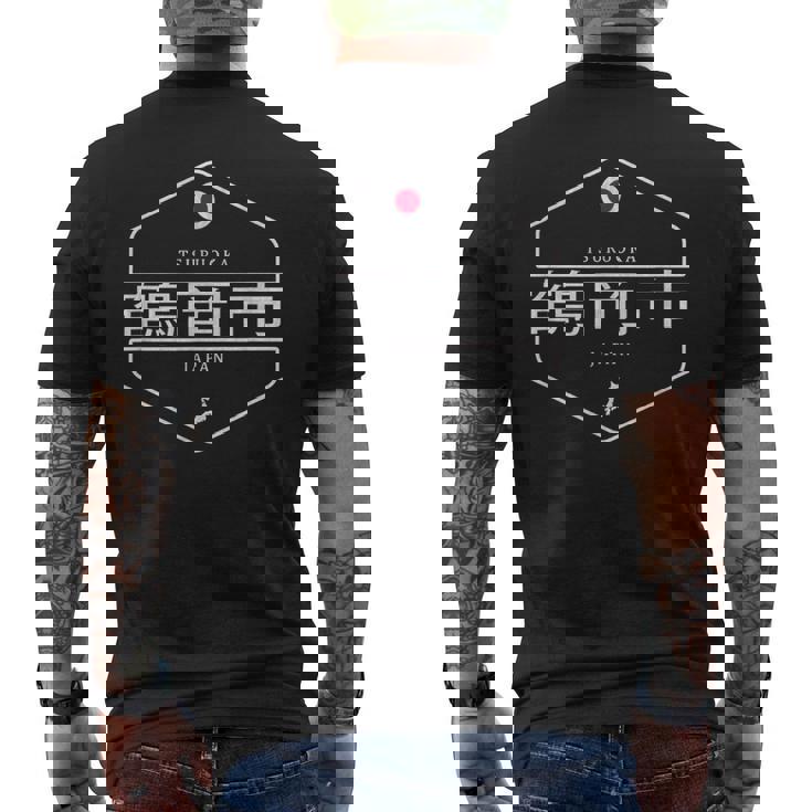 鶴岡 山形 日本 鶴岡市 山形県 メンズTシャツ バックプリント