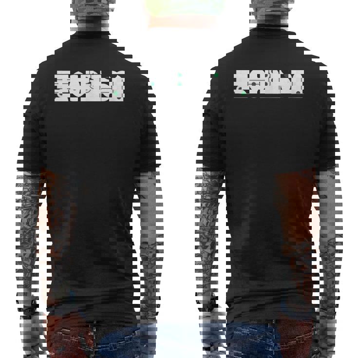 麻雀 まーじゃん タイポグラフィ おしゃれ メンズTシャツ バックプリント