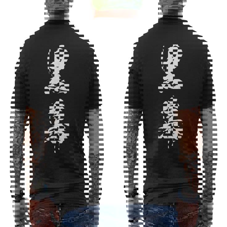 黒幕 おもしろ ユーモア ネタ 文字入り 漢字 黒 他カラー メンズ レディース 大きいサイズ 筆文字 メンズTシャツ バックプリント