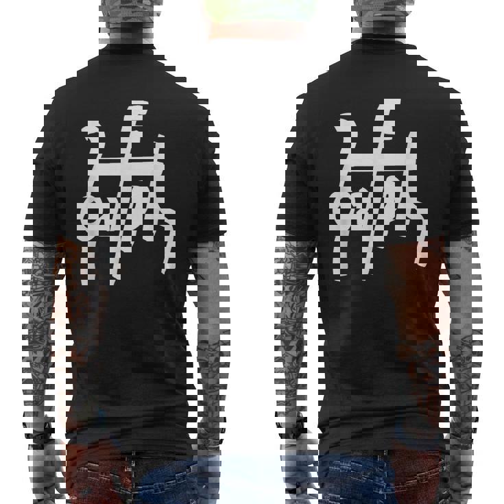 龍体文字【ん】効果：不眠軽減。手書き 筆文字 開運グッズ 運気アップ 縁起物 お守り ラッキー スピリチュアル メンズTシャツ バックプリント