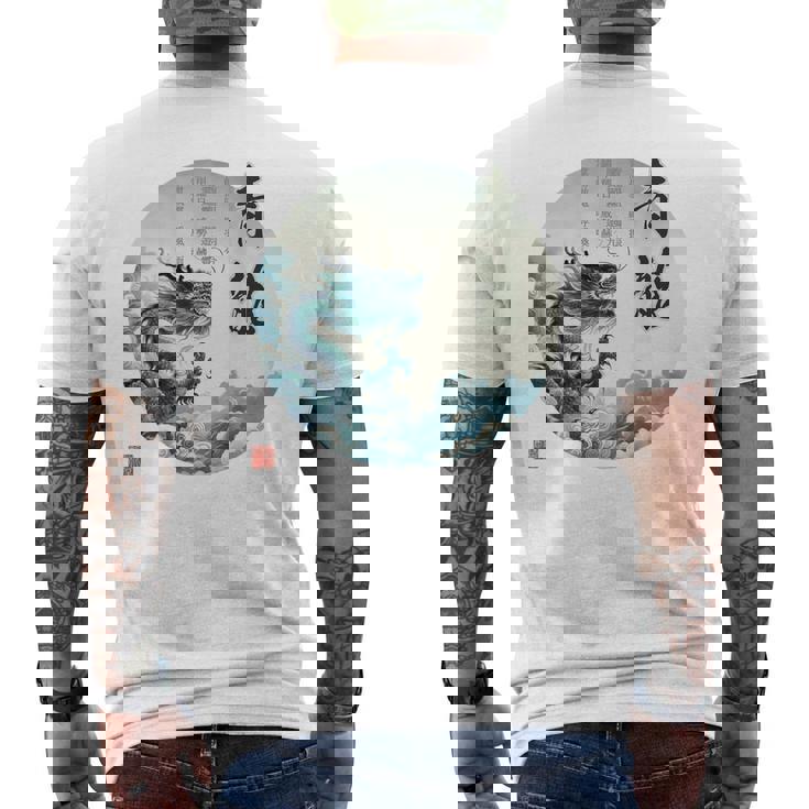 4神 青龍 漢詩 龍 雲 空 舞う バックプリント メンズTシャツ バックプリント