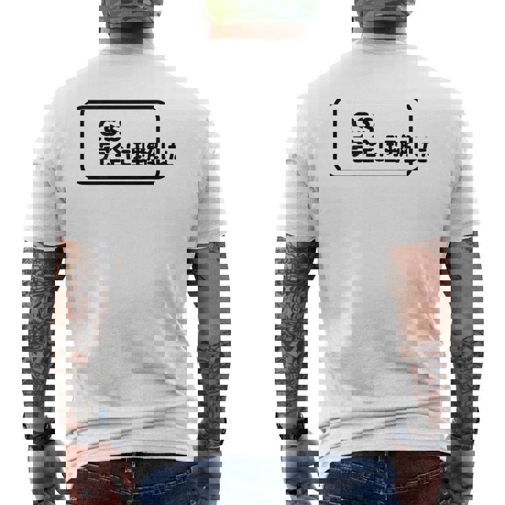 Css 完全に理解した おもしろ メンズTシャツ バックプリント