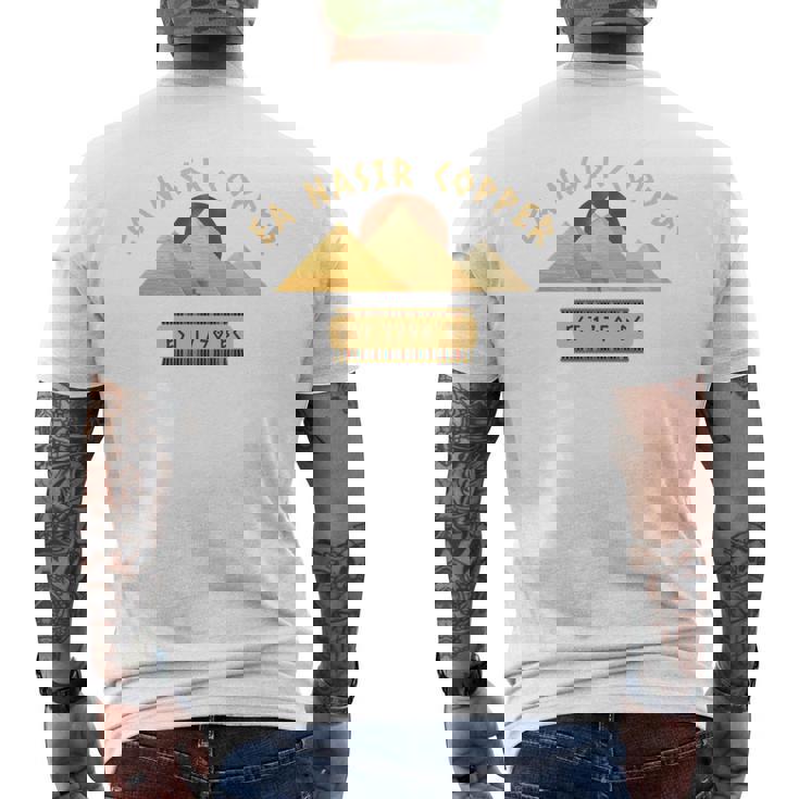 Ea Nasir Copper、エジプト ミーム、面白いエジプトの苦情 長袖tシャツ メンズTシャツ バックプリント