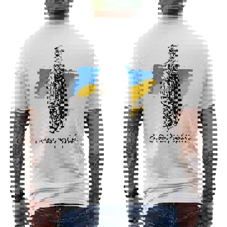 Glory To Heroes ウクライナ メンズTシャツ バックプリント
