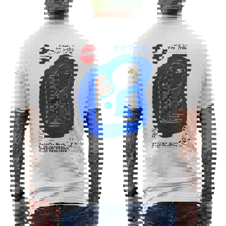 Iiizø ガラスの海eis 公演記念 メンズTシャツ バックプリント