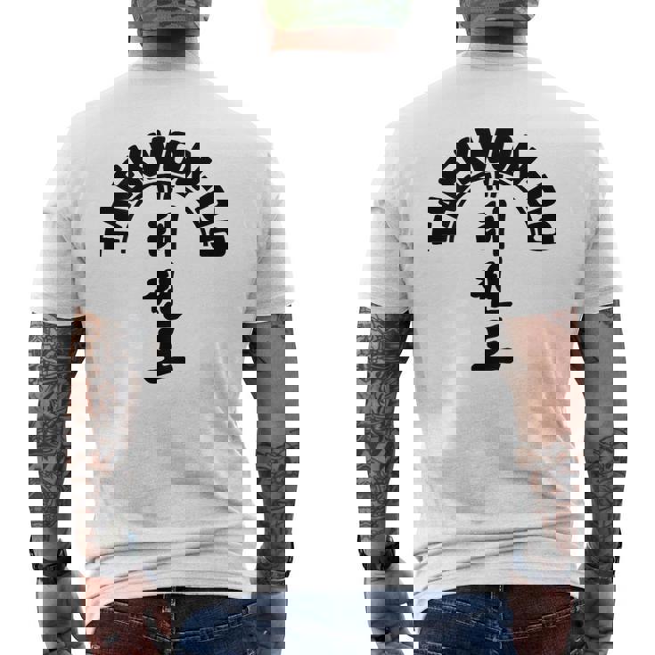 Itfテコンドー-韓国の武道を行う メンズTシャツ バックプリント