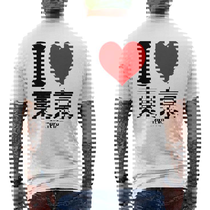 I Love Tokyo Japan Kanji メンズTシャツ バックプリント