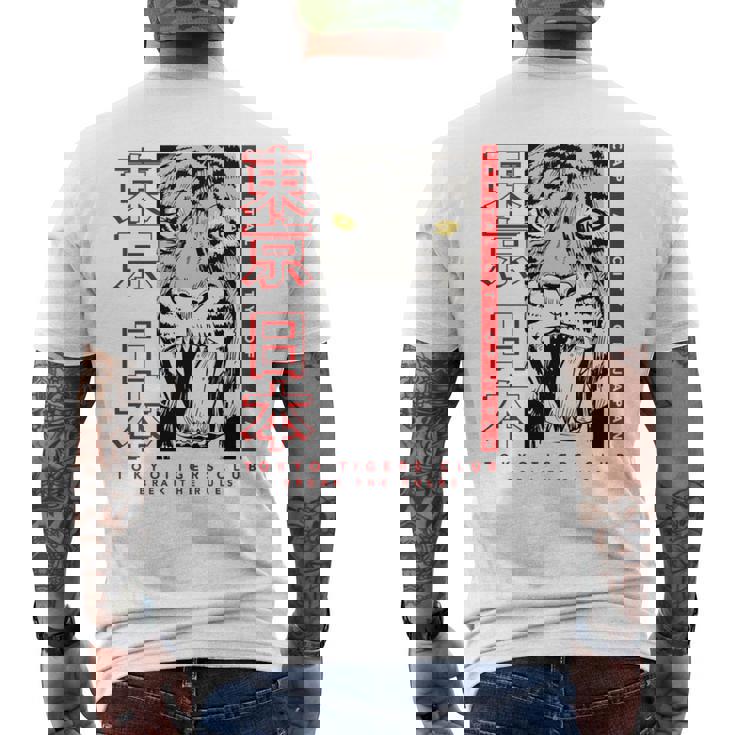 I Love Tokyo Tokyo Japan Loves Me Tokyo Fashion Graphic 長袖tシャツ メンズTシャツ バックプリント