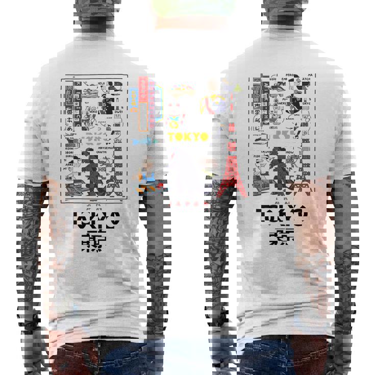 I Love Tokyo Wonderful Tokyo Japan Culture Doodles Graphic メンズTシャツ バックプリント