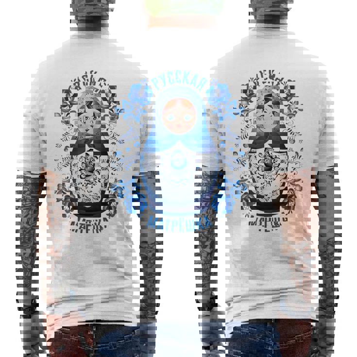 Matryoshka ロシア人形 Gzhelより メンズTシャツ バックプリント