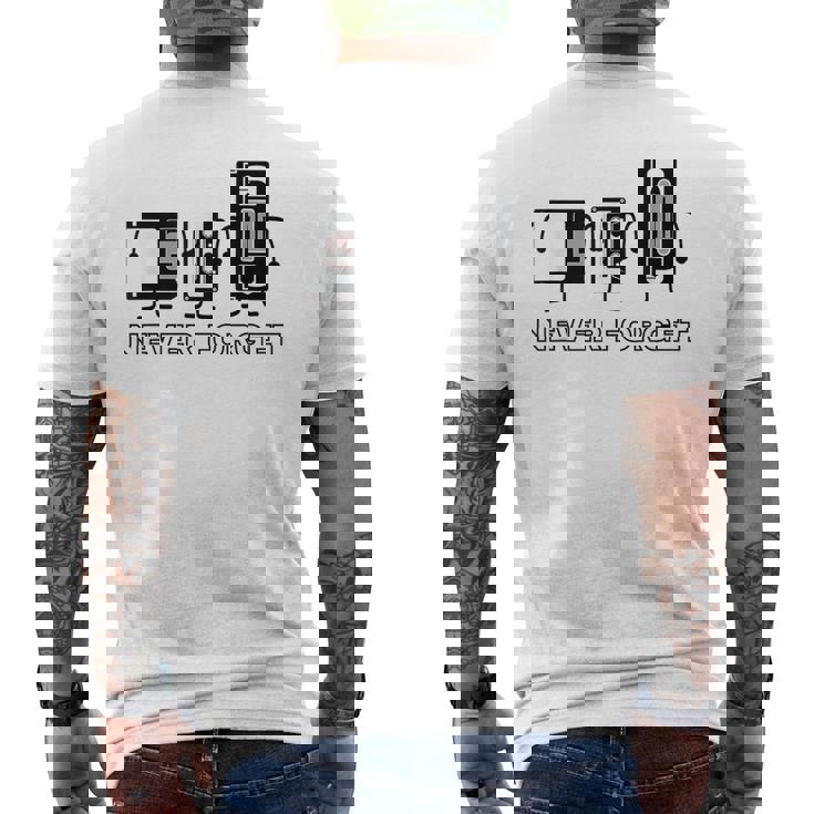 Never Forget カセットテープhs ゲーマー オールドスクール 面白い メンズTシャツ バックプリント