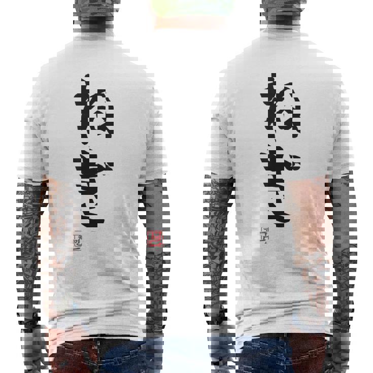 「ねぎ」おもしろ 筆文字 服 面白い文字入り メンズTシャツ バックプリント