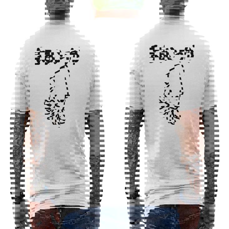 「まぁいっか」文字入り！面白かわいい動物プリント メンズTシャツ バックプリント