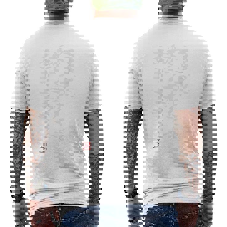 「まだポンコツではありません」おもしろ 筆文字 バック服 面白い文字入り メンズTシャツ バックプリント