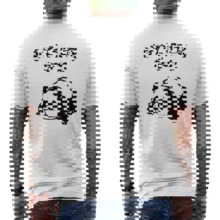 「もうどうにでもな〜れ」文字入り！面白かわいい動物プリント 長袖tシャツ メンズTシャツ バックプリント