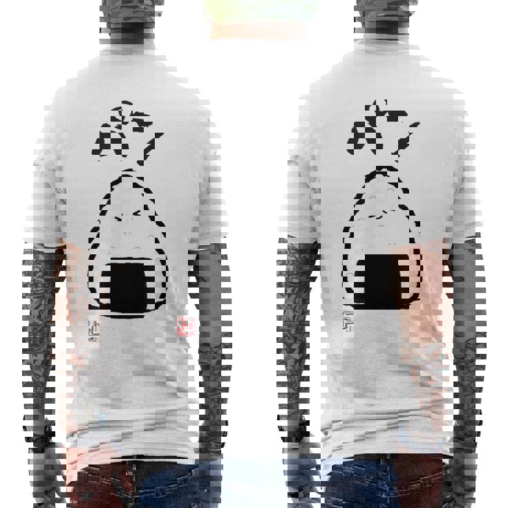 「パン-おにぎり」おもしろ 筆文字 服 面白い文字入り メンズTシャツ バックプリント