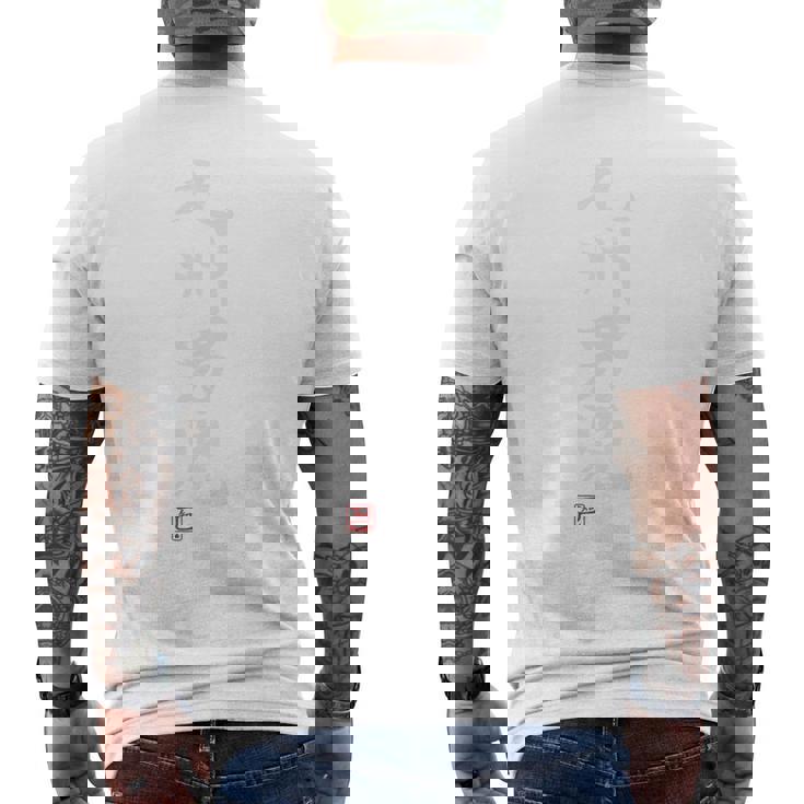 「九州男児」文字入り おもしろ 筆文字 面白い バック 面白い メンズTシャツ バックプリント