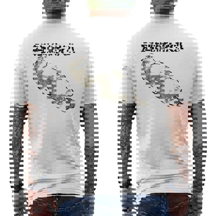 「本当は働きたくない」猫 文字入り おもしろ 筆文字 面白い 服 面白い メンズTシャツ バックプリント