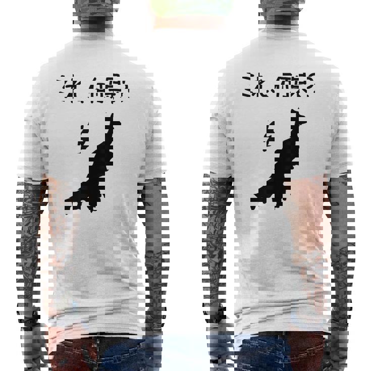 【これ、何県？】新潟県 都道府県 クイズ 小学生 遊び心 パズル 地図 シルエット 地理 先生 おもしろ 面白い ネタ メンズTシャツ バックプリント