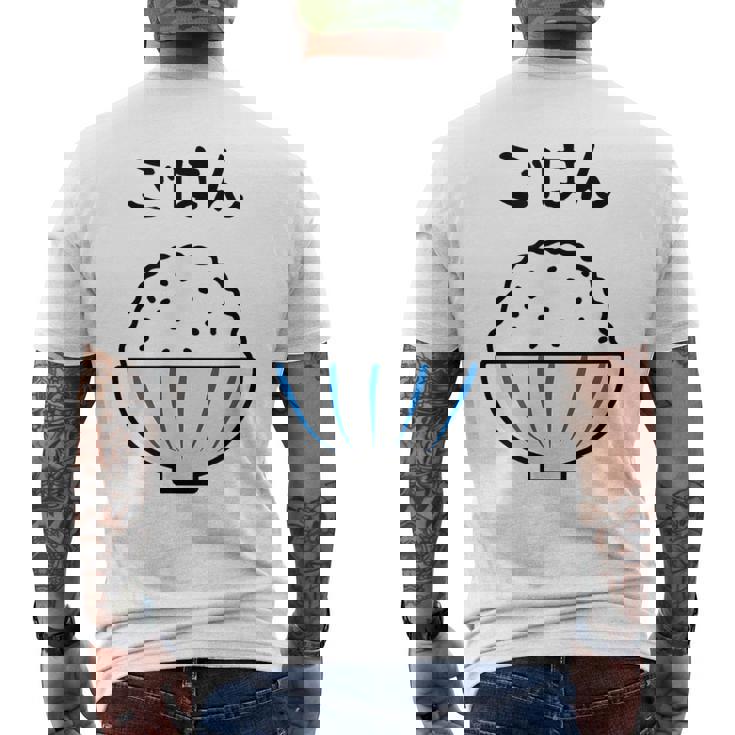 【ごはん】白飯 米 ご飯 おもしろ 可愛い 面白い お笑い ユーモア ギャグ ネタ ウケ狙い 笑える 変な メンズTシャツ バックプリント