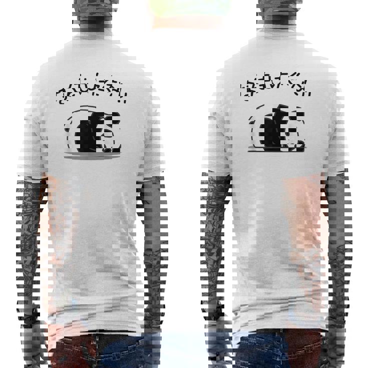 【なんもしたくない】パンダ おもしろ 面白い熊 可愛い ユーモア ギャグ ネタ ウケ狙い 笑える だらだら キャラクター メンズTシャツ バックプリント