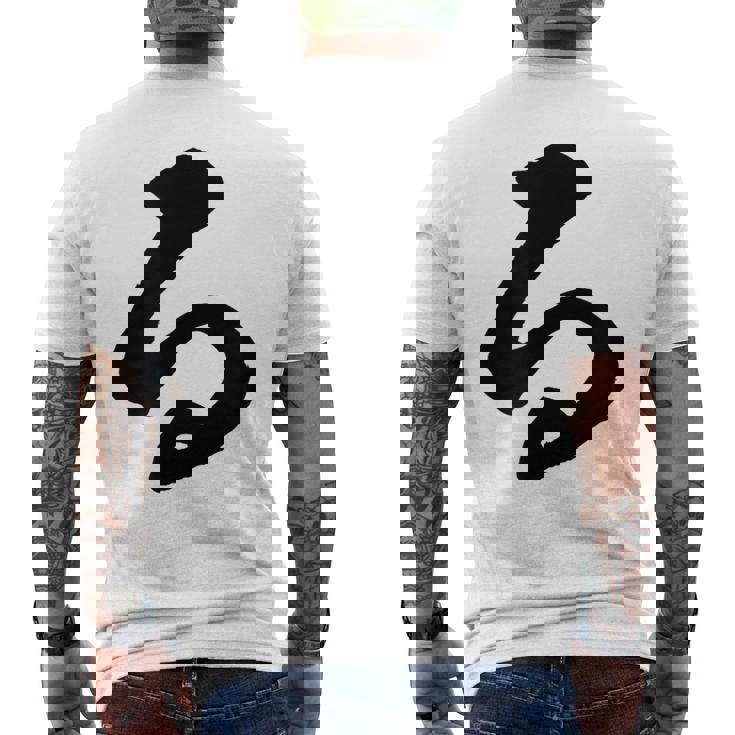 【る】ひらがな 一文字 可愛い 日本語 面白い おもしろ ネタ 筆文字 平仮名 五十音 文字 かっこいい ウケ狙い 毛筆 メンズTシャツ バックプリント