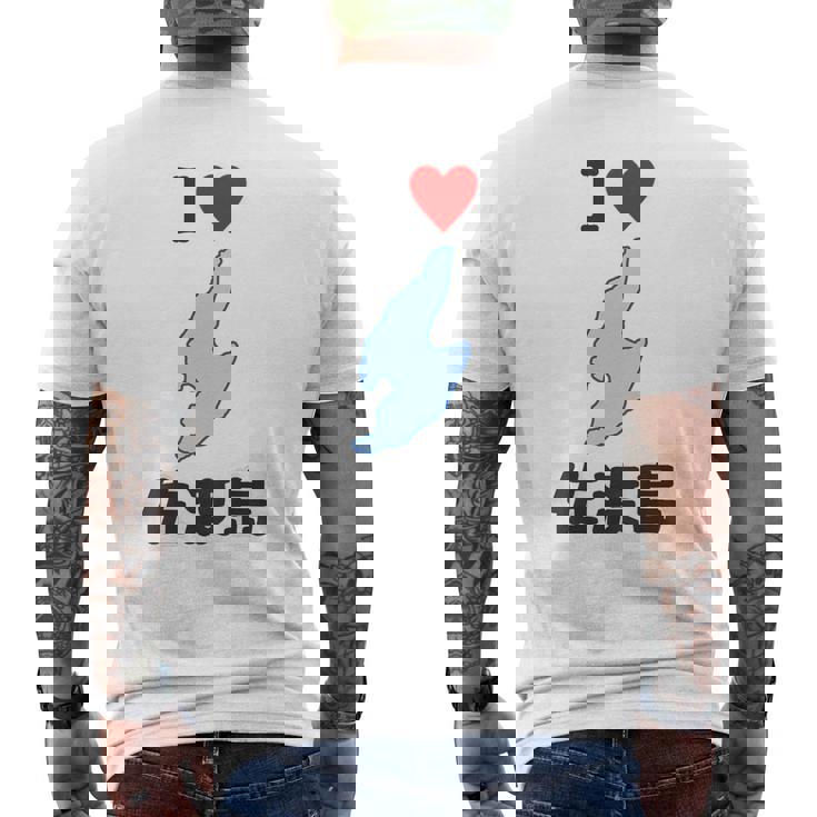 【バックプリント・背中側】アイラブ・佐渡島（I Love ハート）地図 佐渡ヶ島 ジモtティ お土産 面白 メンズTシャツ バックプリント