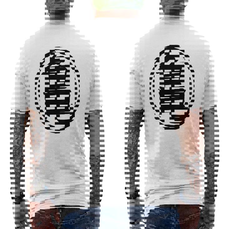 【バックプリント・背中側】亀【オタt】丸亀 道着 オタク／漫画 アニメ パロディ 面白デザイン メンズTシャツ バックプリント