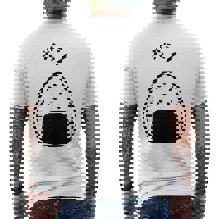 【パン】おにぎり、ご飯、白米、面白い、かわいい、受けターゲット、笑う、面白い メンズTシャツ バックプリント