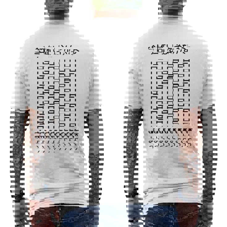 【今日何しようかな 寝よう】あみだくじ 文字 遊び心 おもしろ 面白い ユーモア ギャグ ネタ ウケ狙い 笑える 変な メンズTシャツ バックプリント