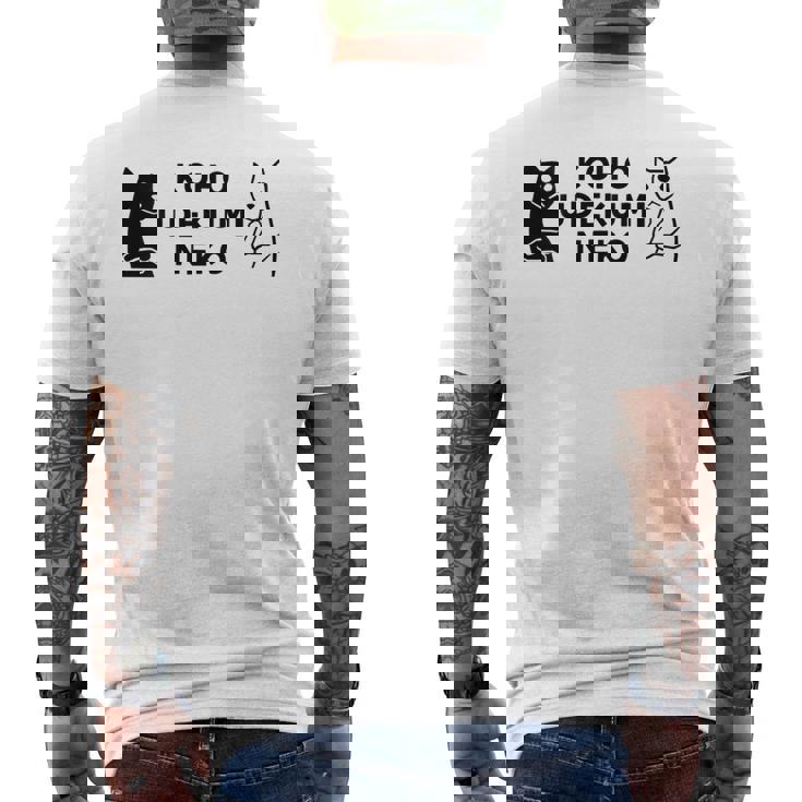 【後方腕組ネコ】猫 ネコ かわいい おもしろ 面白い 推し ヲタ オリジナル メンズTシャツ バックプリント