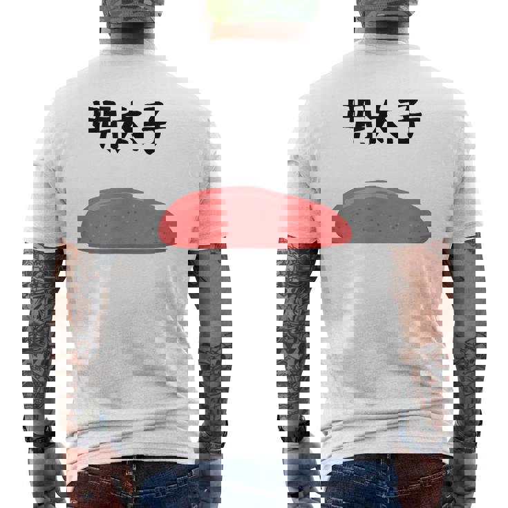 【明太子】福岡 博多 日本 お土産 面白い おもしろ 文字入り ネタ ウケ狙い ご飯 可愛い 辛子明太子 笑える メンズTシャツ バックプリント