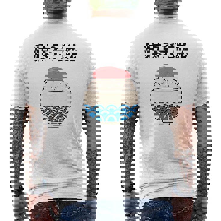 【明太子ごはん】福岡 博多 日本 お土産 面白い おもしろ 文字入り ネタ ウケ狙い ご飯 可愛い 辛子明太子 笑える メンズTシャツ バックプリント