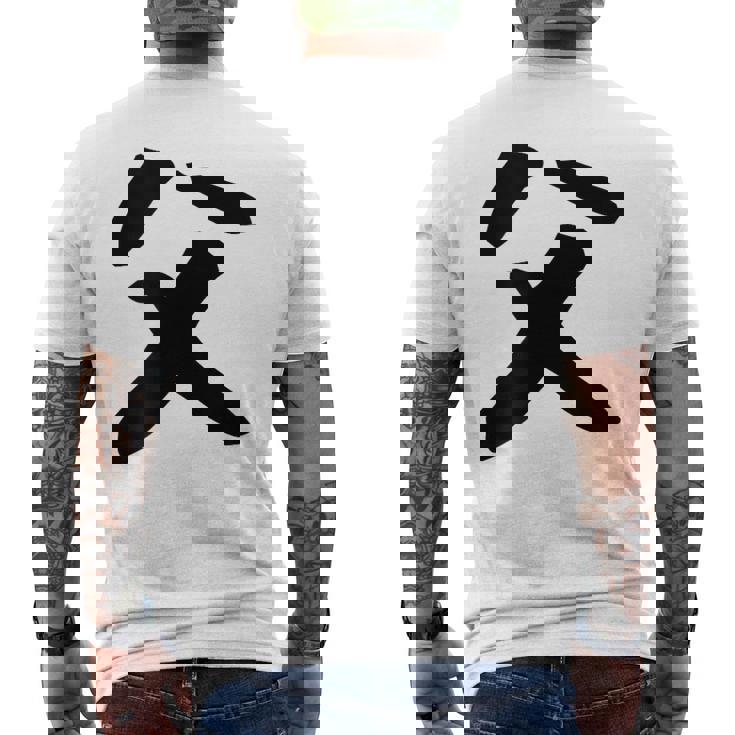 【父】父の日 お父さん 面白い 文字 家族お揃い ネタ ウケ狙い 笑える おもしろ ユーモア お笑い 文字入り メンズTシャツ バックプリント