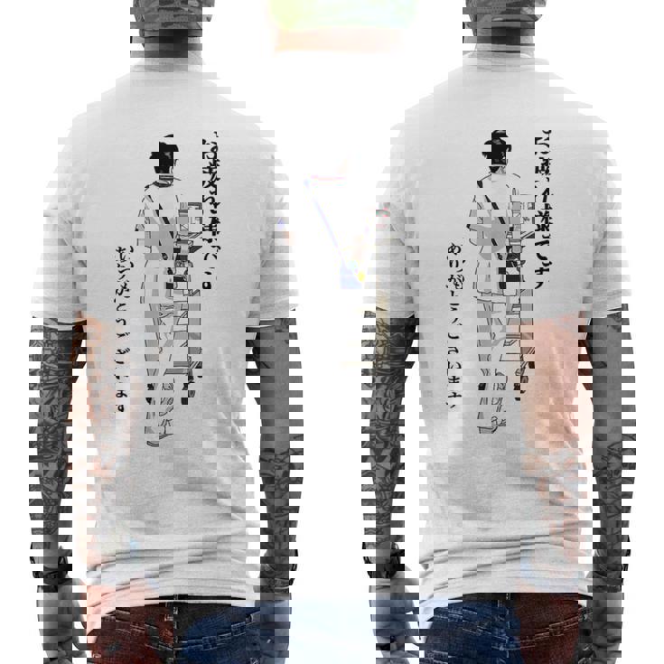 【看護してる人】感謝を伝えるプレゼント メンズTシャツ バックプリント